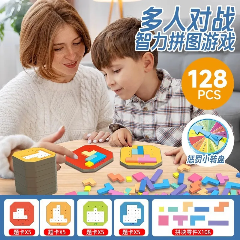 

Multiplayer Battle Intelligence Desktop Puzzle Game Quick Battle Quick Decision Puzzle Colorful and Versatile Block Board Game