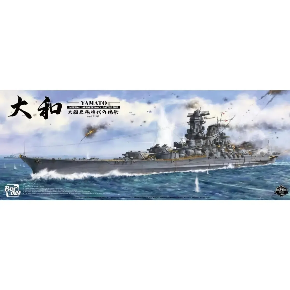 BS-004 BORDER 1:350 Imperial Japanese Navy Battleship Yamato Injection 3D Print Custom Collectible Children Toy