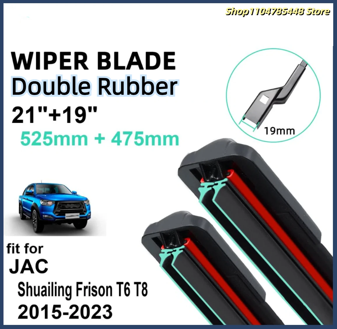 ممسحة السيارة لـ JAC Shuailing Frison T6 T8 2015-2023 21 "+ 19" شفرات الممسحة الأمامية والخلفية ملحقات قاطع الفرش 2021 2022 2023