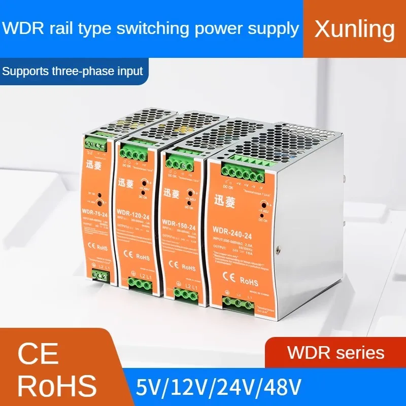 

WDR-75W/120w/150w/240W Switching Power Supply 220V to 24V Guide Rail Type 12v48v DC Dr Stabilized EDR Transformer