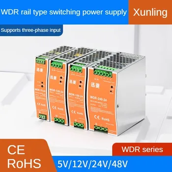 WDR-75W/120w/150w/240W switching power supply 220V 24V lead rail type 12v48v DC Dr stabilized EDR transformer