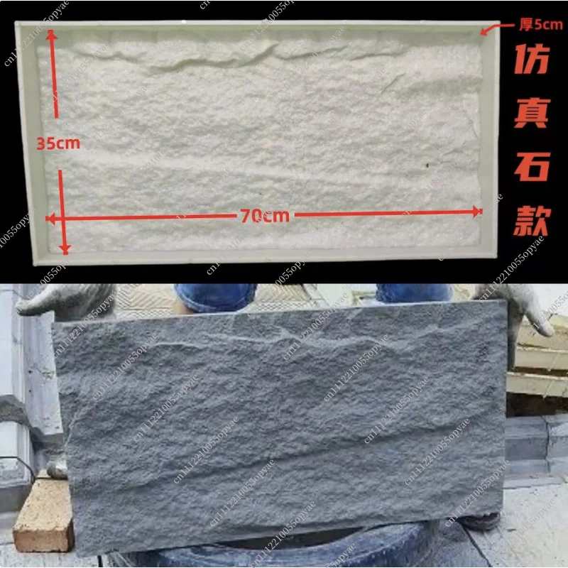 70x35x5cm Cement Step Stone Mold, Plastic Imitation Stone Relief Brick Tool for Garden Walkway Pathway Patio