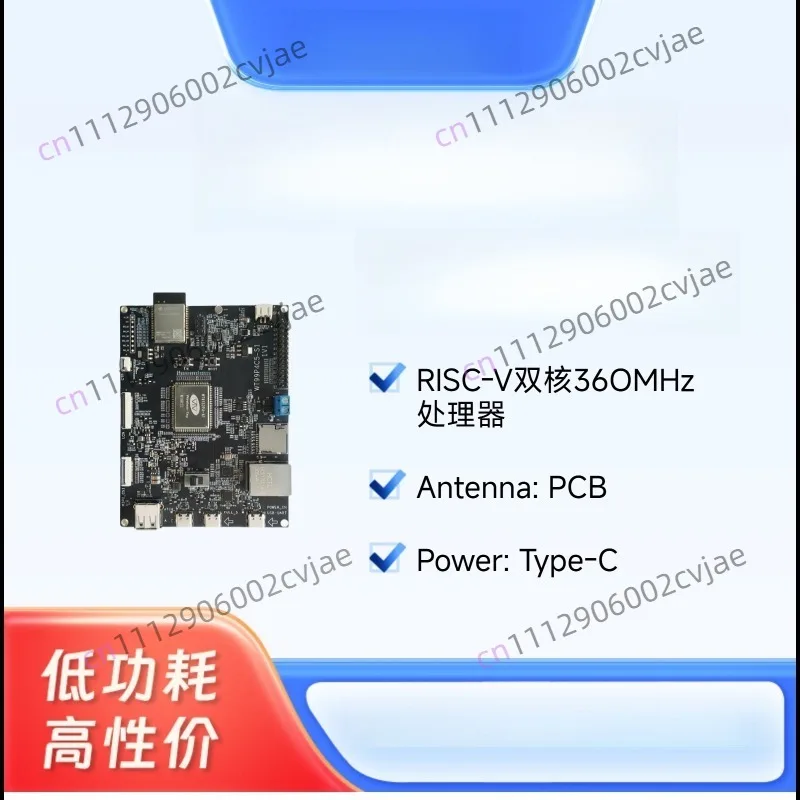 ESP32 P4 ESP32-C5 Multimedia Development Board WT99P4C5-S1 WiFi 6 Module AIoT HMI Dev Kit with RISC V SDIO Audio Ethernet