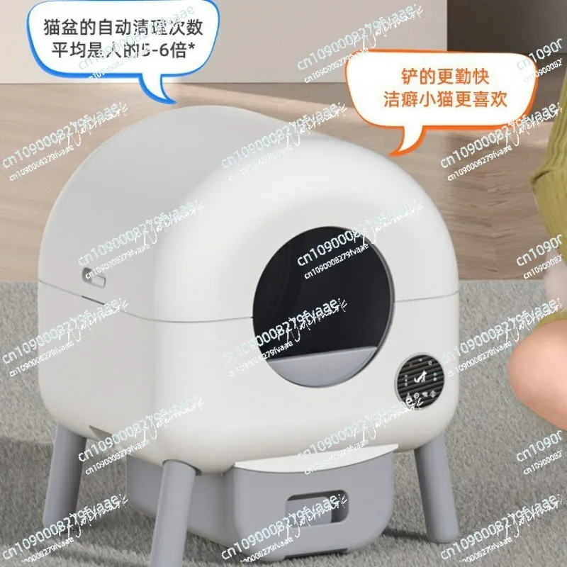 100L Self-Cleaning Cat Litter Box Automatic Litter Box-Robot for Multiple Cats Large Electric Litter Box-APP Control Odor-Free