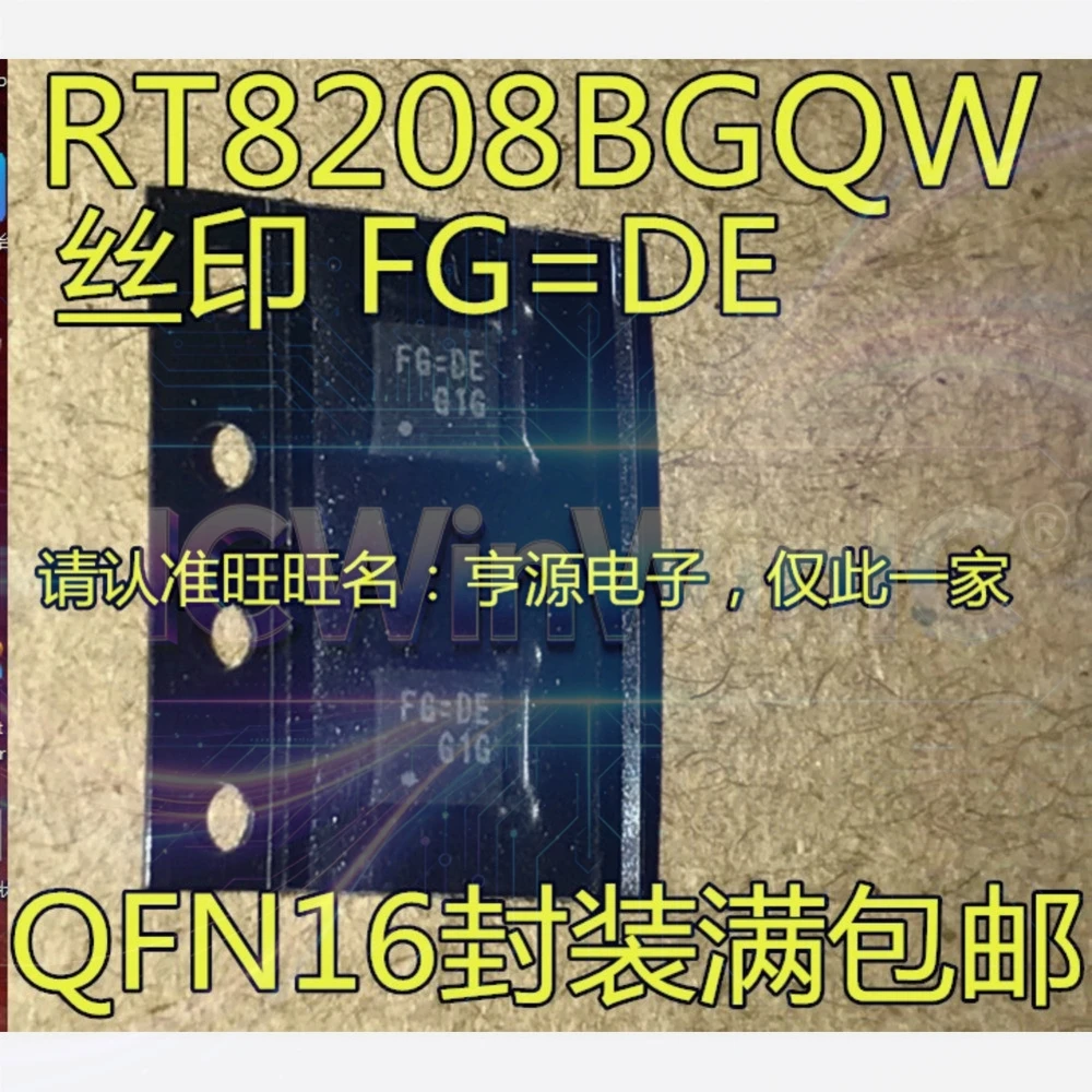 5PCS RT8208BGQW 4863G MA84G564AC64 MXL7704-R3 AD7248JNZ TLP541
