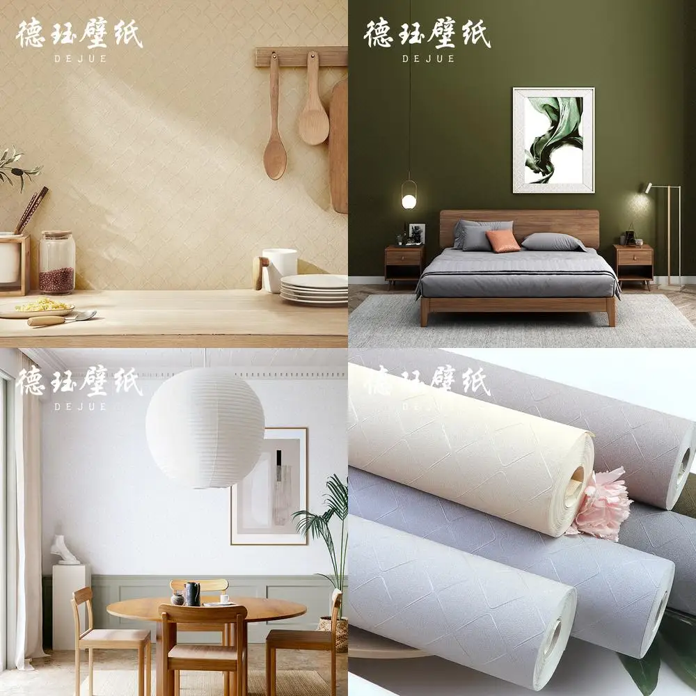 

Скандинавские современные простые однотонные обои с квадратным узором и бриллиантами для спальни, гостиной, фоновая стена, молоко, кофе, бежевый, хаб