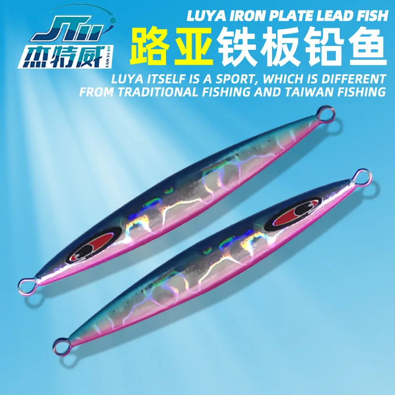 AS Slow JIg Pesca Lure Fishing Glow Jig Slow Falling Angler 40g60g80g100g Metal Hard Bait Sinking Jigging Pesca Leurre Bait