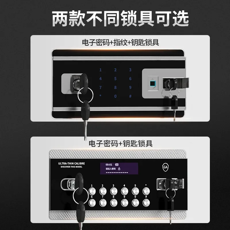 Safe Office Household Small 80/100 Single and Double Door Fingerprint Password Intelligent Control All Steel Anti-theft Safe Ant