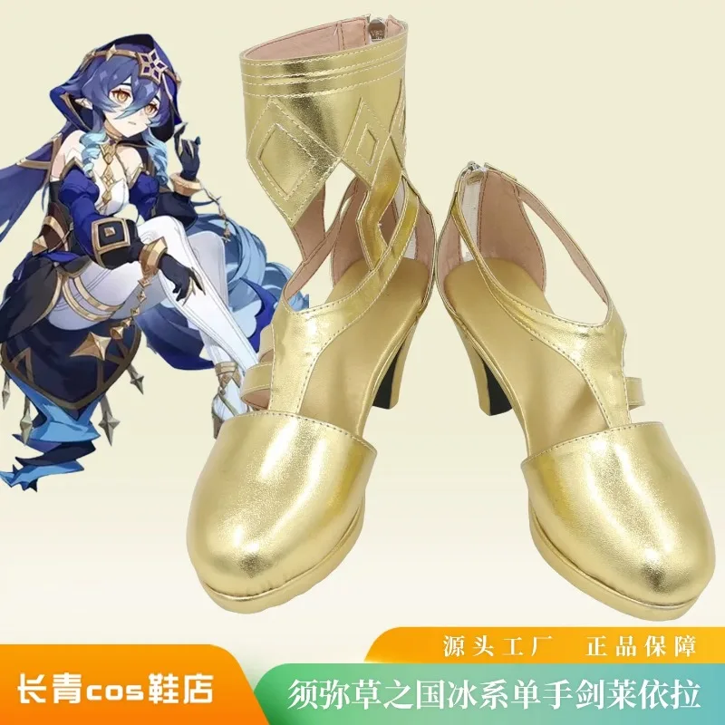 

Genshin Impact Layla Sumeru Cosplay Shoes Anime Layla Shoes for Comic Con