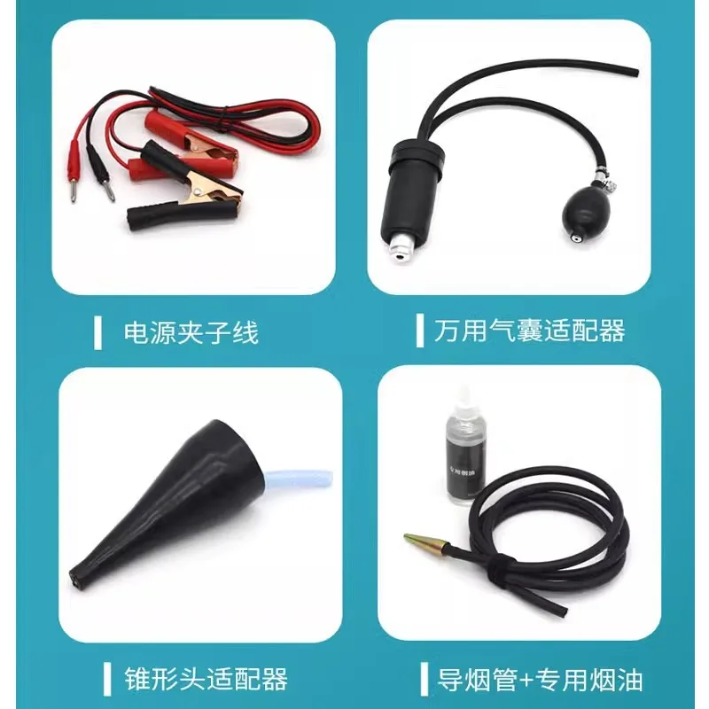 

Portable Automobile Smoke Leak Detector C4 Smoke Leak Detector Intake and Exhaust Detection Oil Circuit