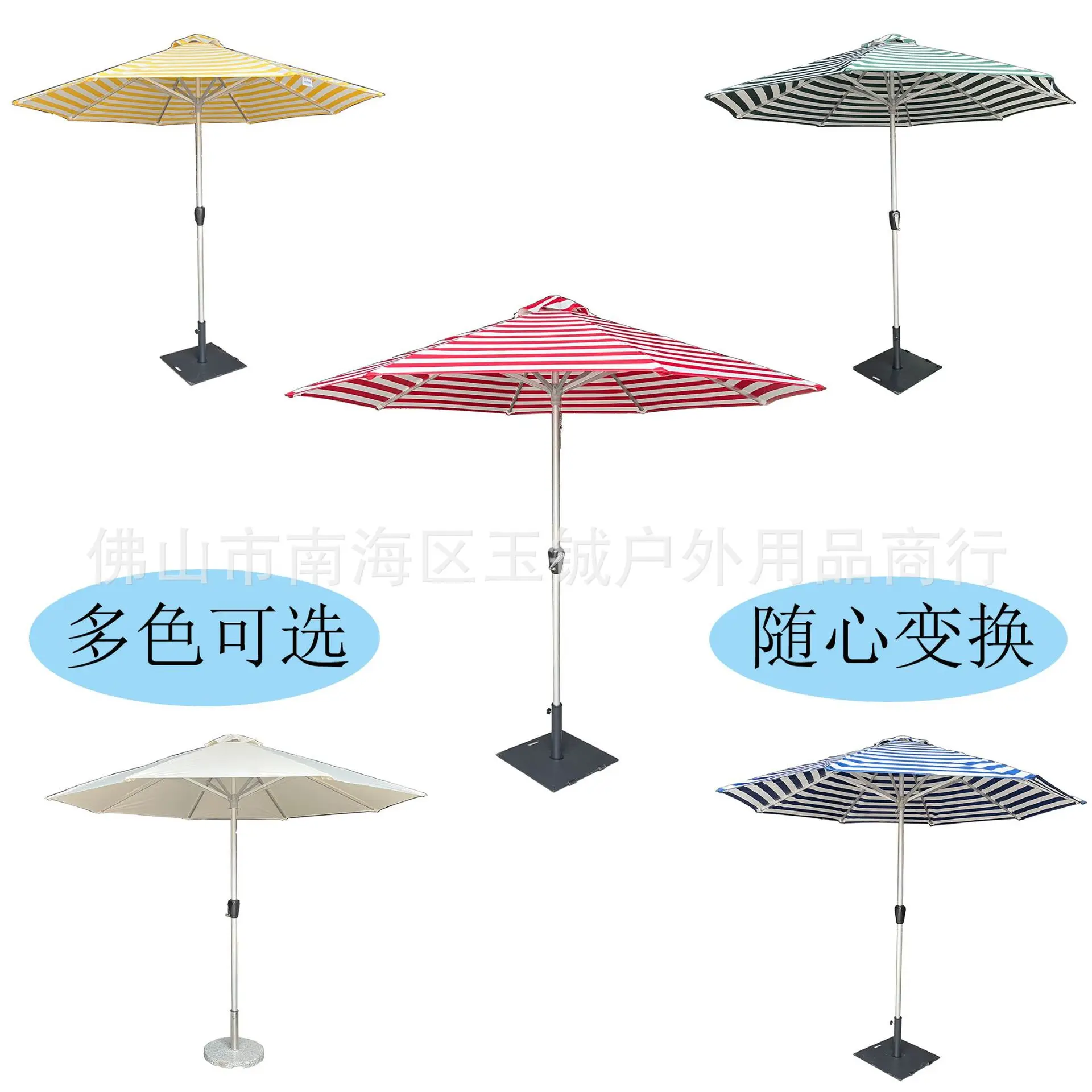 Outdoor terrace hand-cranked middle column umbrella aluminum alloy umbrella stand non-fading umbrella surface printable