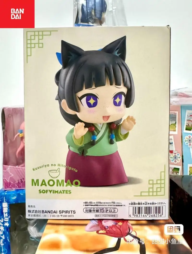 

Genuine Bandai Banpresto Sofvimates The Apothecary Diaries Mao Mao PVC Figure Model Original Anime Collector Figurine Toys 15Cm