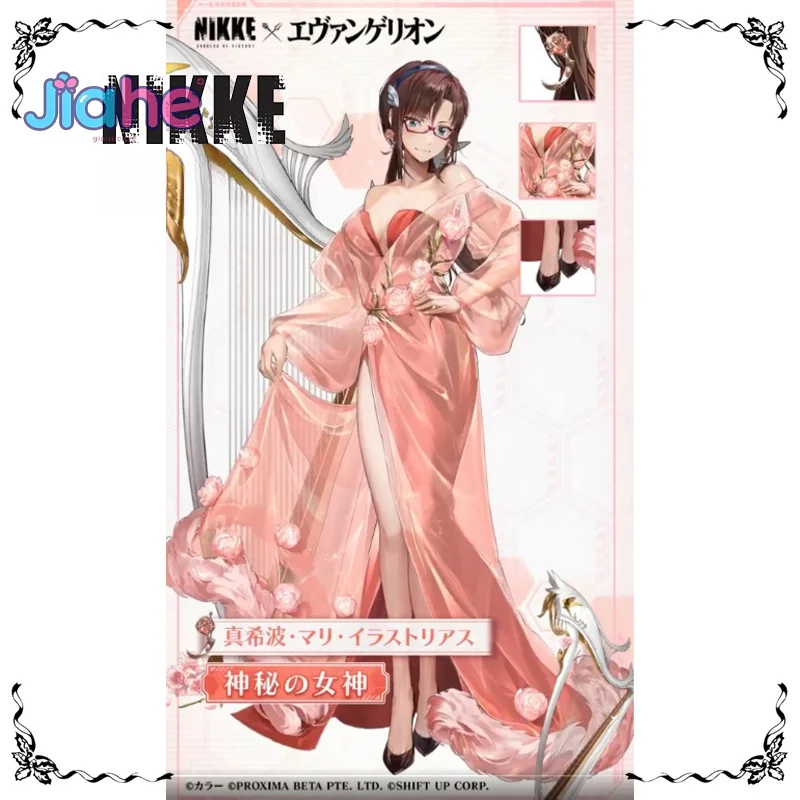 NIKKE: آلهة النصر ماري ماكينامي اللامعة أزياء تنكرية لحفلة الهالوين مجموعة شعر مستعار نسائية رائعة جديدة