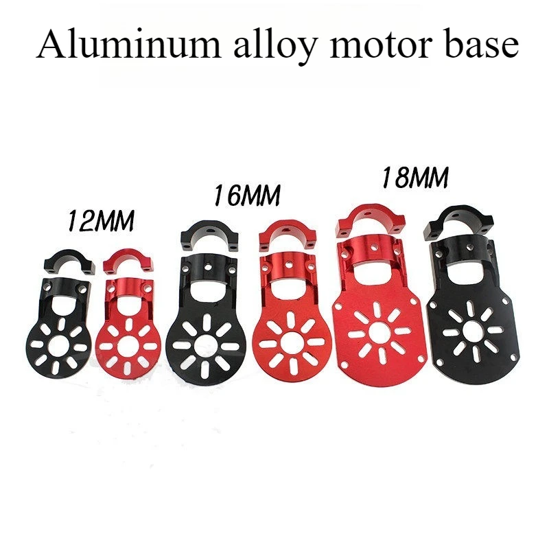 Aluminum alloy motor seat, suitable for 18mm16mm12mm25mm carbon tube, tube arm four-axis multi-axis accessories