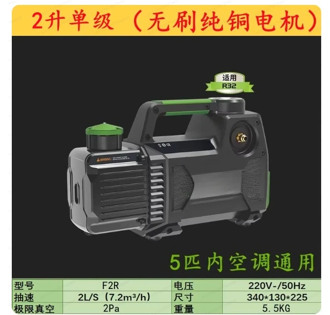 Vacuum Pump R32 Refrigerant Copper Tube Air Conditioner Evacuation F12345 Liter Rapid Vacuum Machine Pump Charging R32