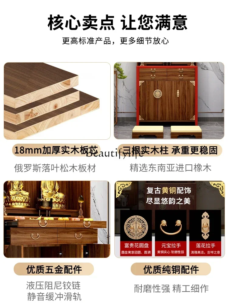 N N N خشب متين بوذا المتخصصة النمط الصيني الصلاة مذبح الجدول إله الثروة Avalokitesvara طاولة العبادة بوديساتفا عرض Ca