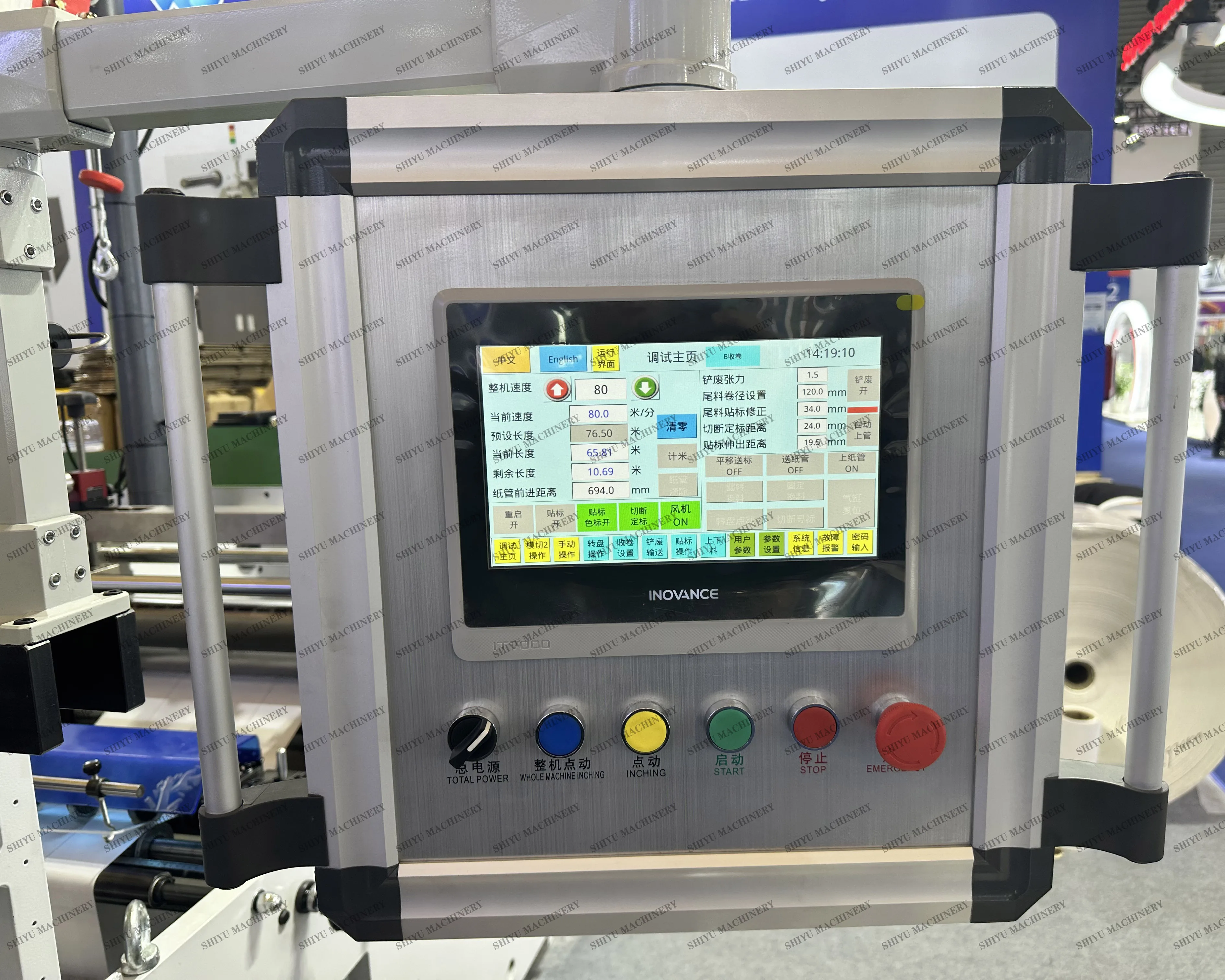 Full Automatic Label Slitting with Turret Rewinding Machine for Efficient Label Sticker Paper Processing
