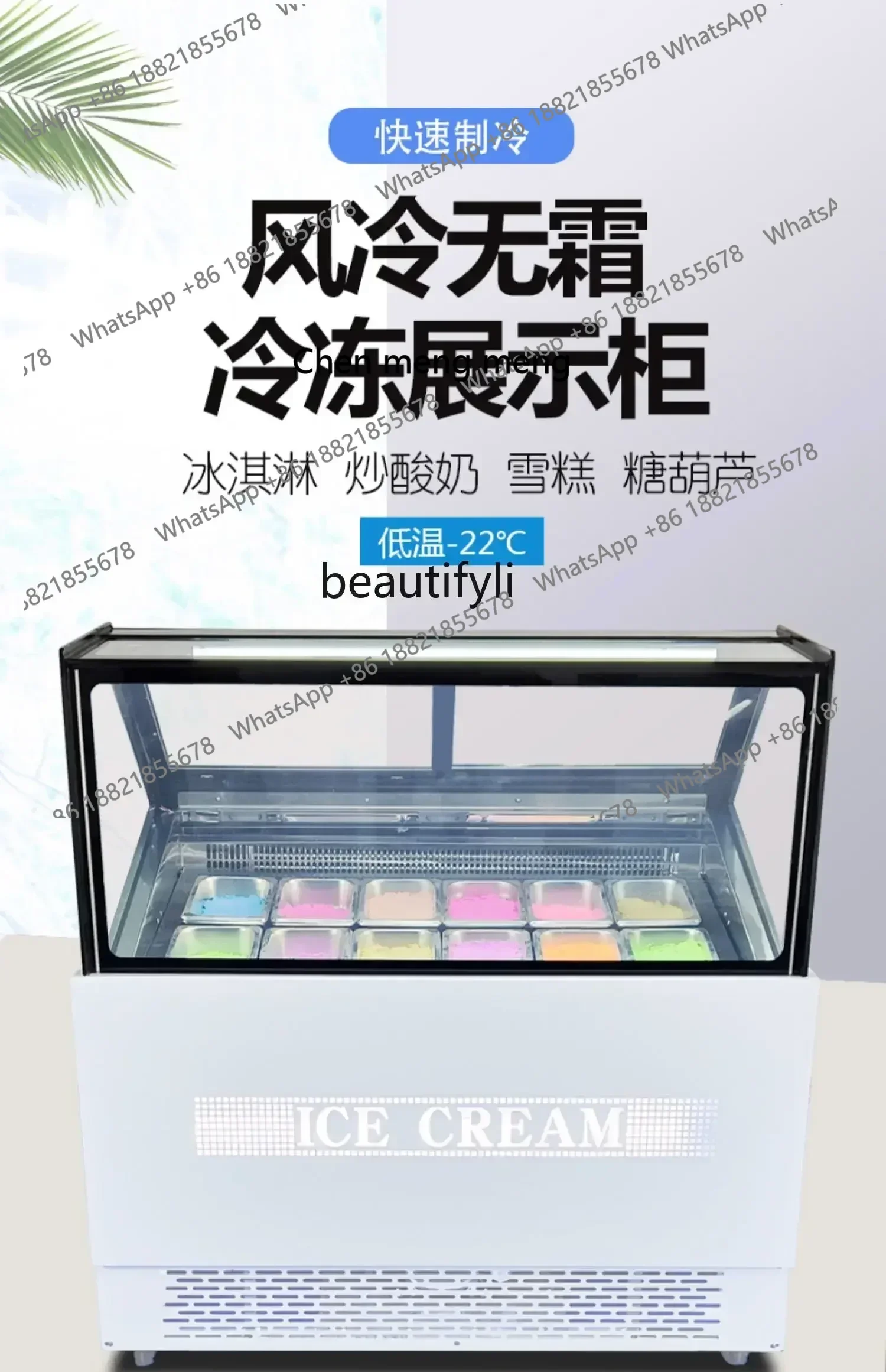 cn8617 ss ss 8617  Commercial ice cream cabinet thick cut fried yogurt frozen display cabinet horizontal frozen popsicle ice cre