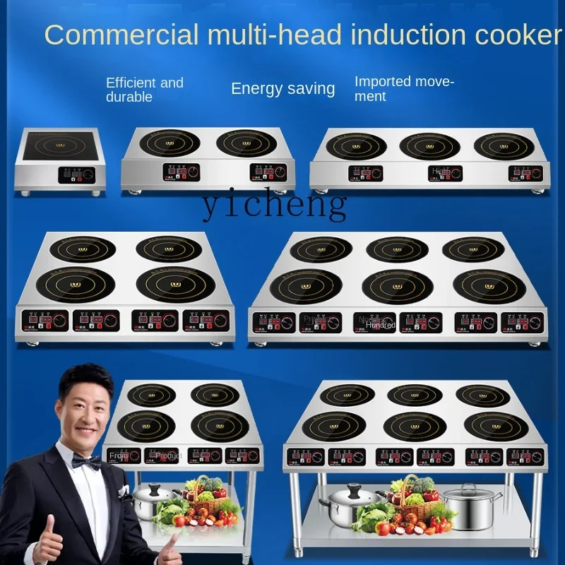 ZC Commercial Induction Cooker Multi-Head 3500W High Power 4 Eyes Three Four Six-Eight Head Spicy Hot Stove