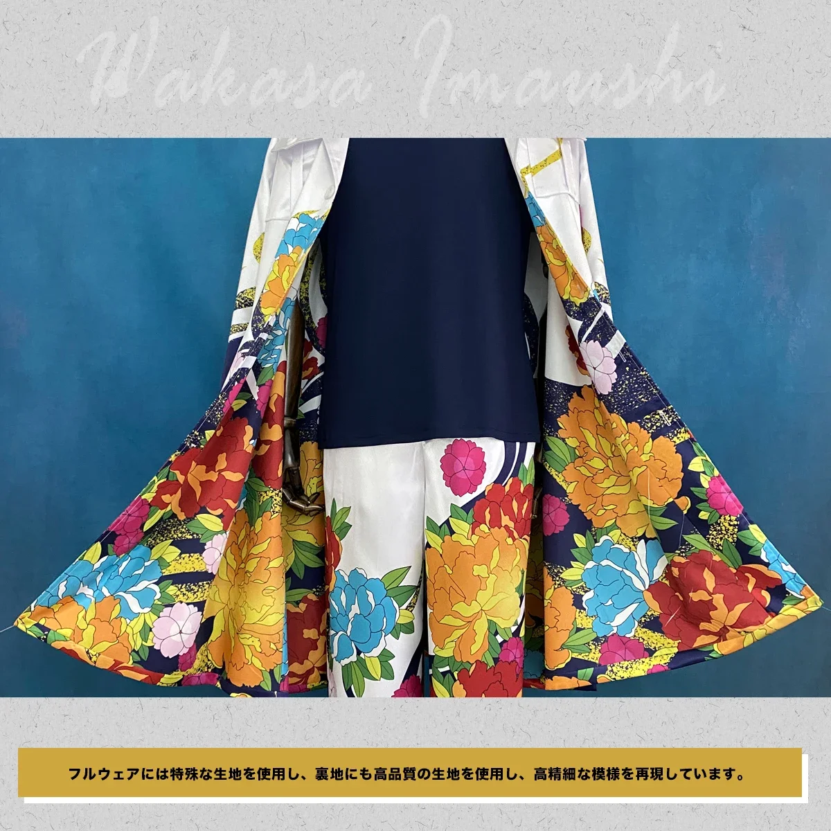 Cosplay Tokyo Anime Cosplay Costume Wakasa Imaushi Waka Volume 28 Cover Character Coat 4PCS Halloween Christmas Gift