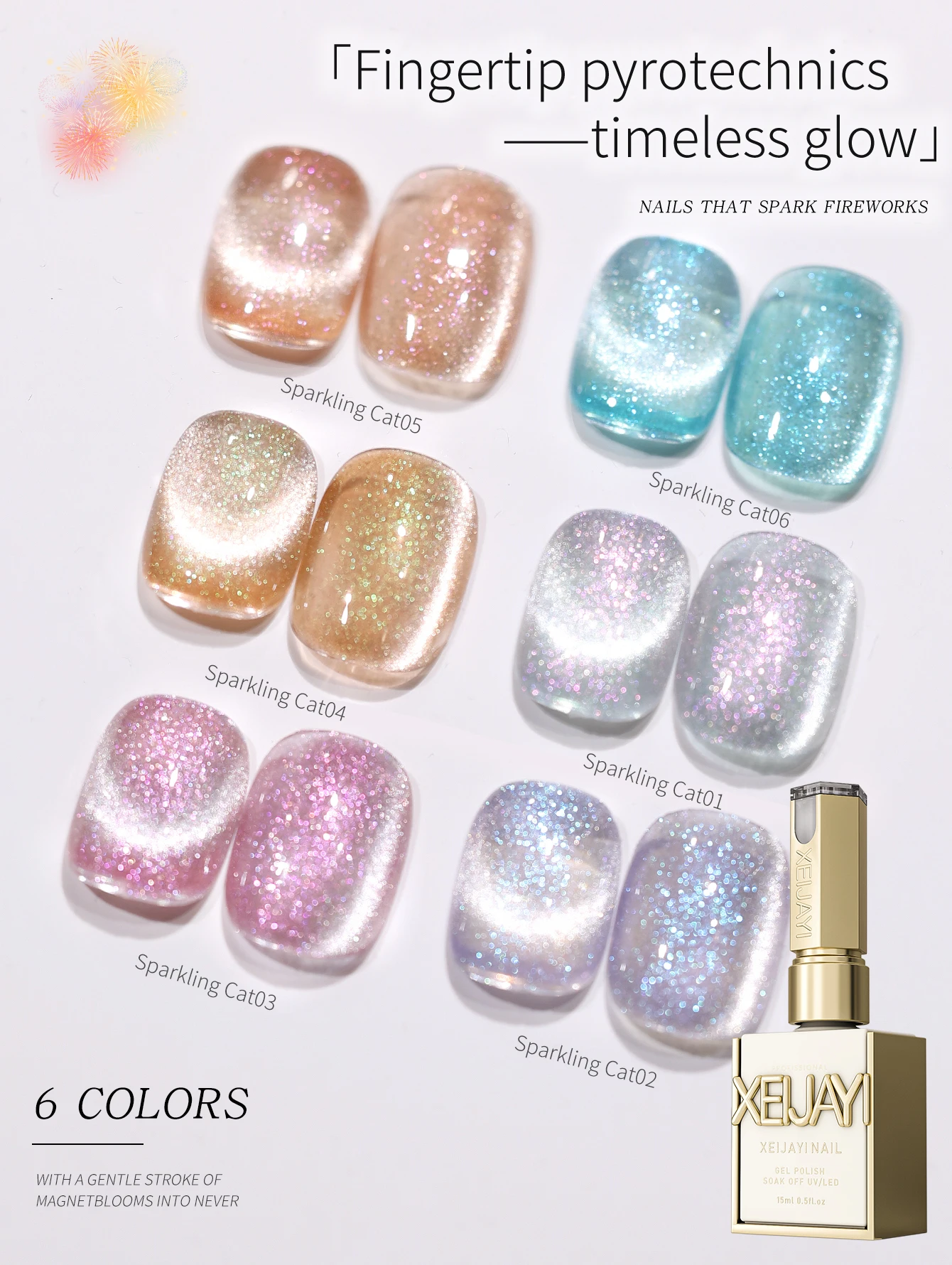 Fashion Cat Eye Nails Holographic Nail Art Designs 6 Colors 15ml Reflective Cat's Eye Magnetic Gel Soaking UV LED Gel