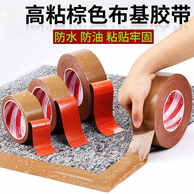 Nastro base in tessuto marrone posizionamento macchina da cucire modello di abbigliamento speciale colla per pelle bovina forte nastro per tappeti con giunture fisse