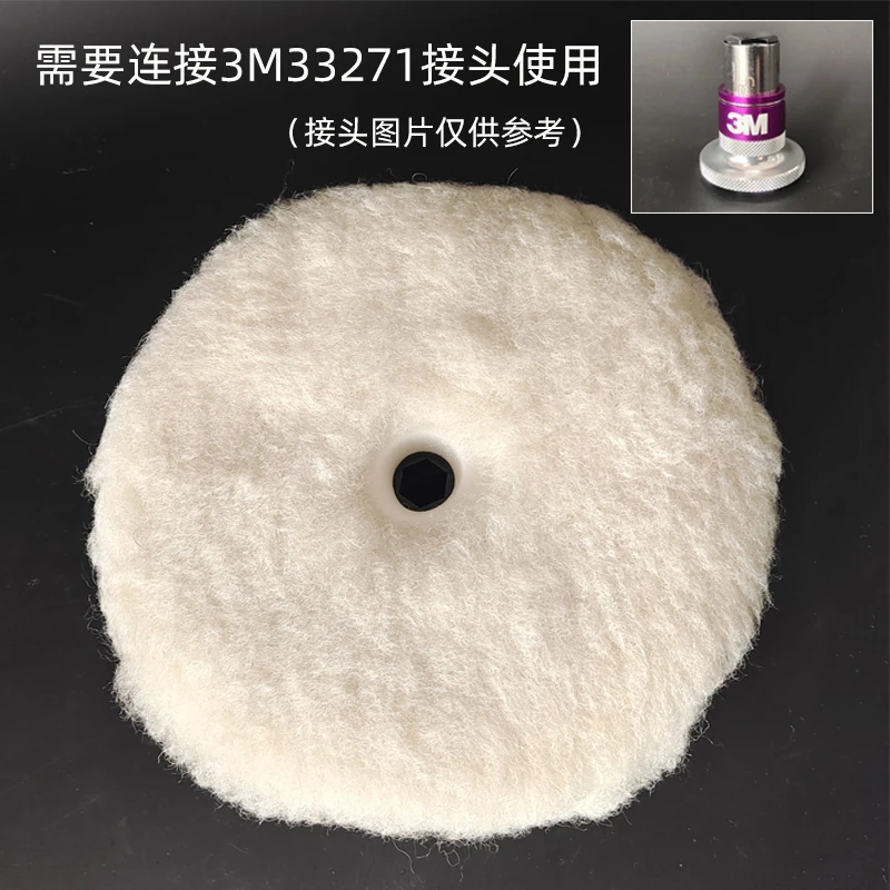 9-inch Double-sided Wool Ball 228MM Disc Car Waxing Beauty Polishing Disc Stone Polishing Polishing Wax Ball White Fine Wool Whe