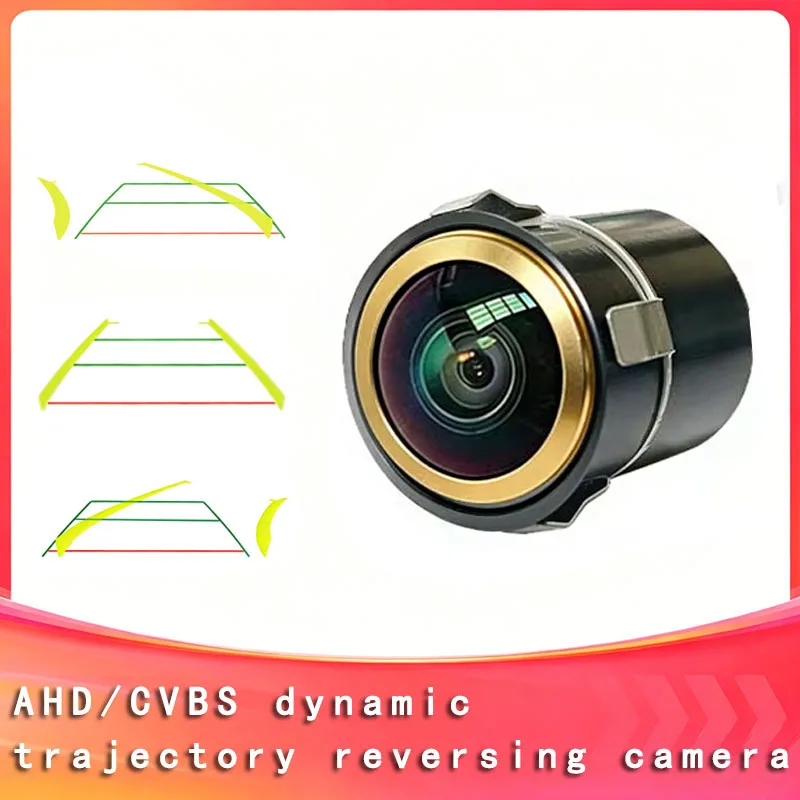 18.5mm punch Car Dynamic Trajectory Parking Line Car Rear View Reverse HD Night Vision Backup Track Camera AHD720P/CCD Universal