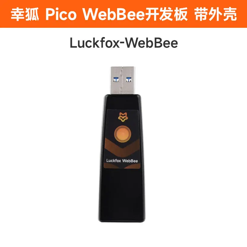 Luckfox Pico WebBee Luckfox RV1103 Mini Linux Development Board with Shell and Ethernet Port