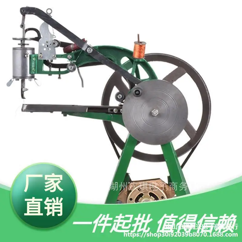 machine Shoe repair  Hand crank shoe repair machine Sewing machine Shoe sewing