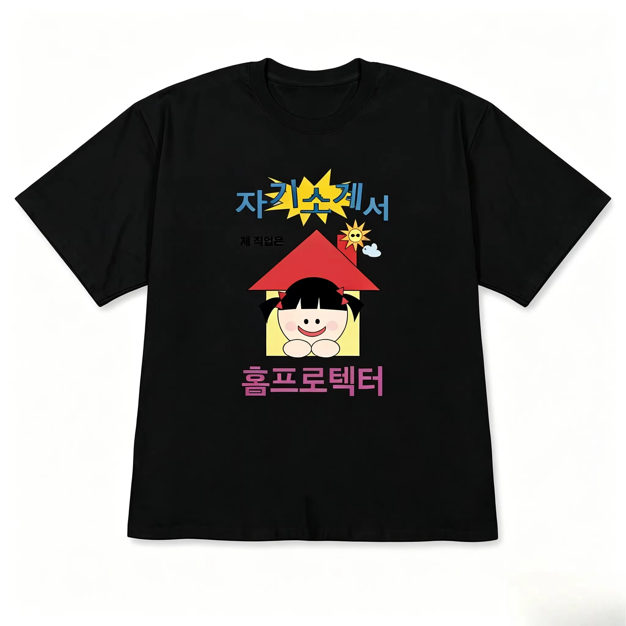 Unisex Niedliches Koreanisches Cartoon-Mädchen Grafik-T-Shirt Lustiger Koreanischer Text-Druck Rundhals Kurzarm Lässiges Trendiges Streetwear-T-Shirt – Detail 4