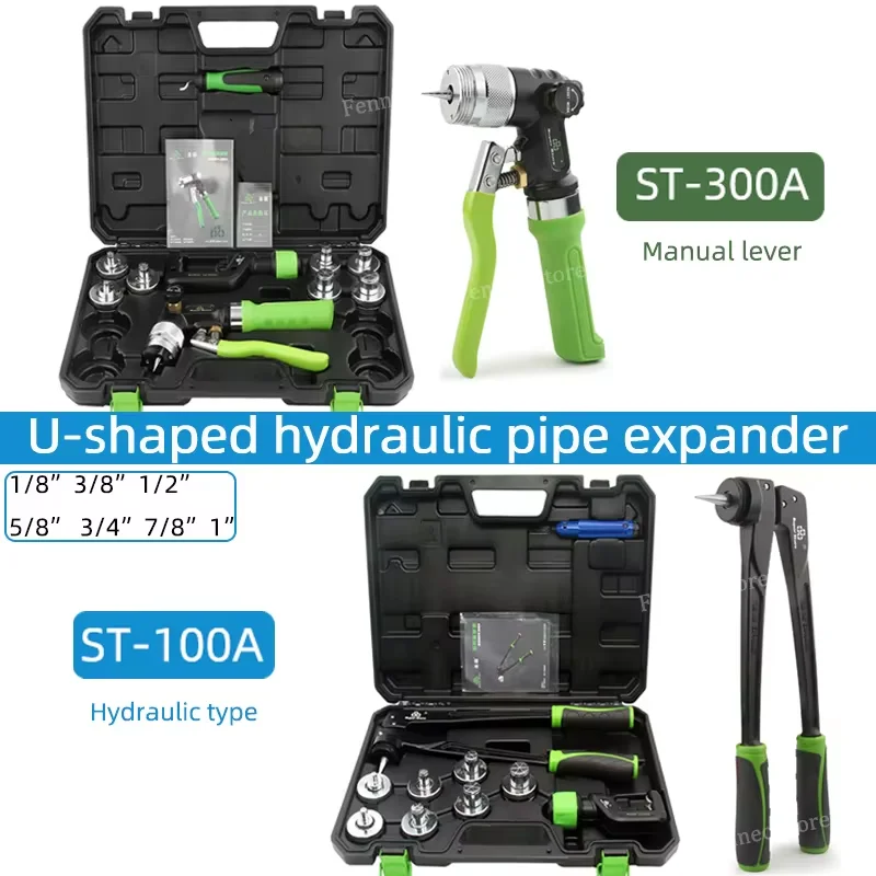 Manual hydraulic pipe expander U-shaped Mouth ST-100/300A copper pipe expansion cup mouth lever pipe expander refrigeration tool