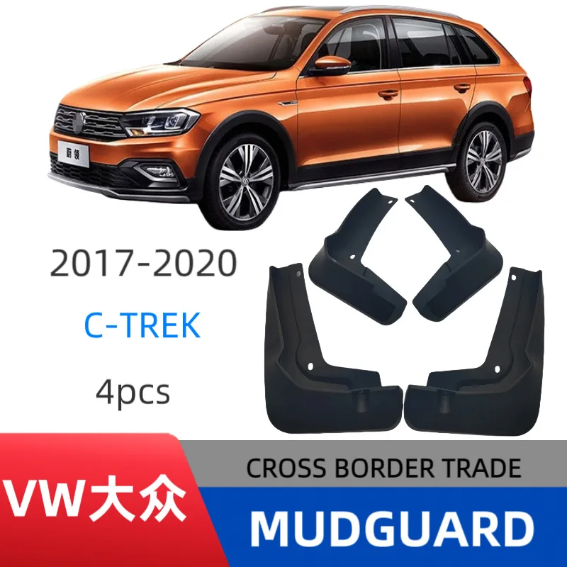 

Suitable for Volkswagen 2017-2020 Weiling C-TREK fender car fender leather modification