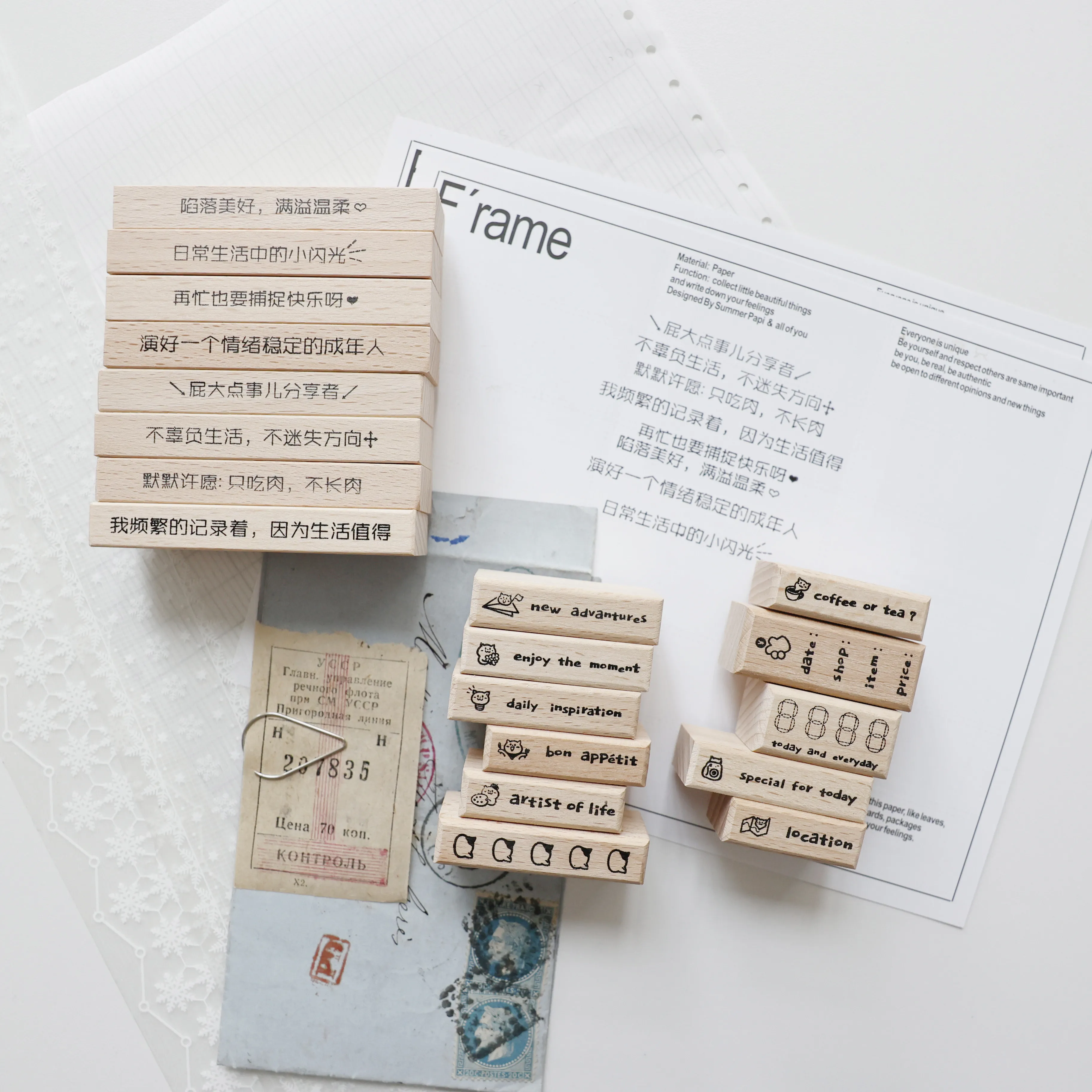 Two Raccoons Vintage Travel Notes Wooden Rubber Stamp for DIY Scrapbooking Photo Album Card Making