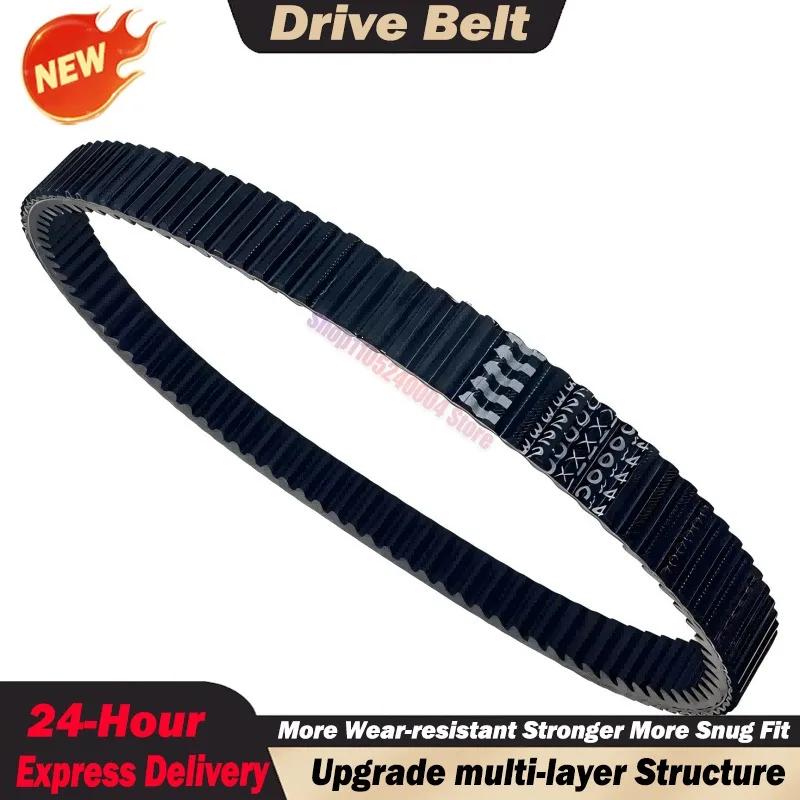 For Kazuma 500 Jaguar J500 For Xinyang 500 For Stels 500GT Quad Drive Belt P800-1001700 LU018234 21571-5020 192MR-10