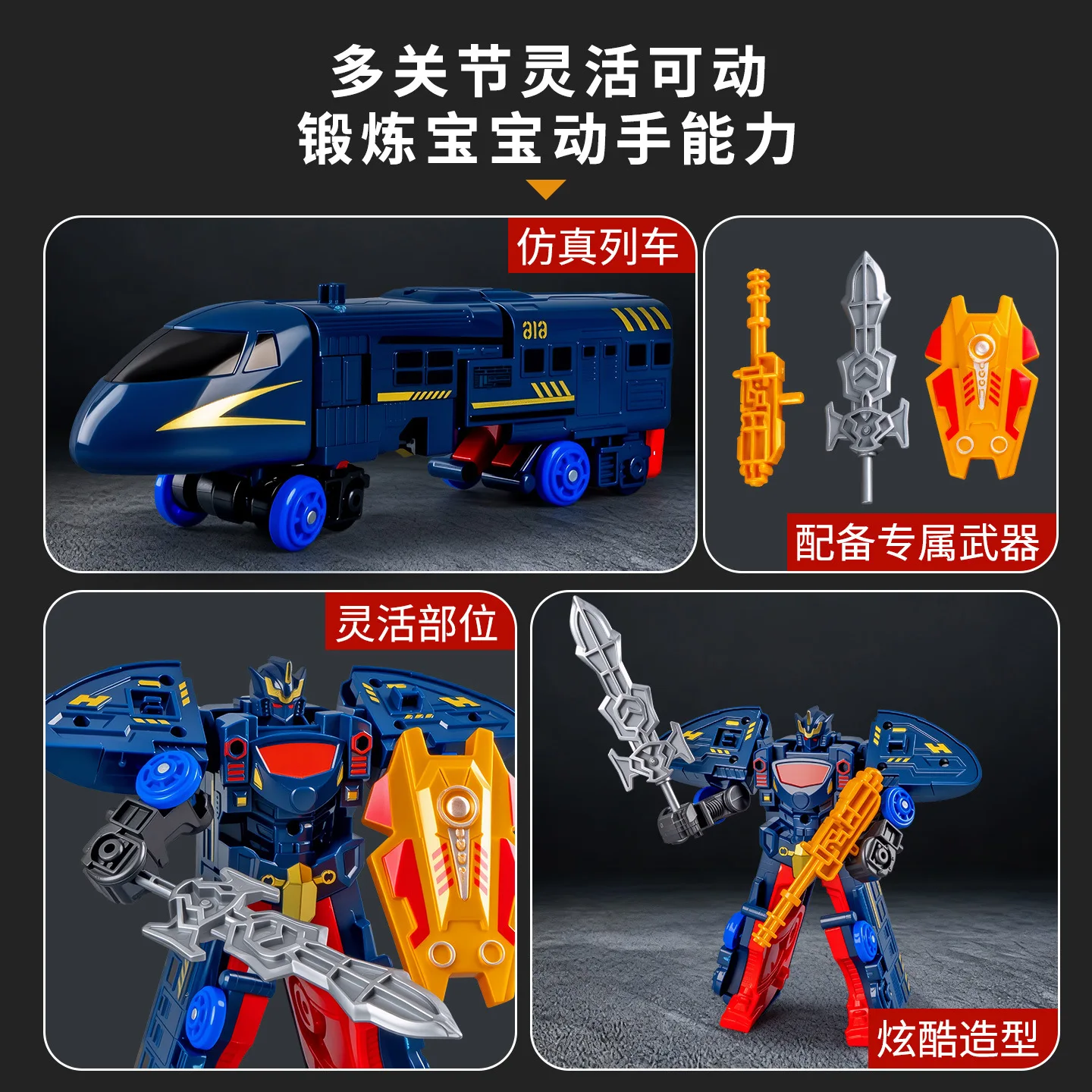 Kinderen Vervorming Speelgoed Educatief Simulatie Trein Mecha Vervorming Speelgoed Robot Warrior Transformatie Trein Model Jongen Cadeau