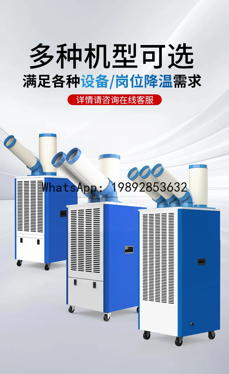 a28 air cooler workshop air conditioning cooling movable industrial air conditioner industrial