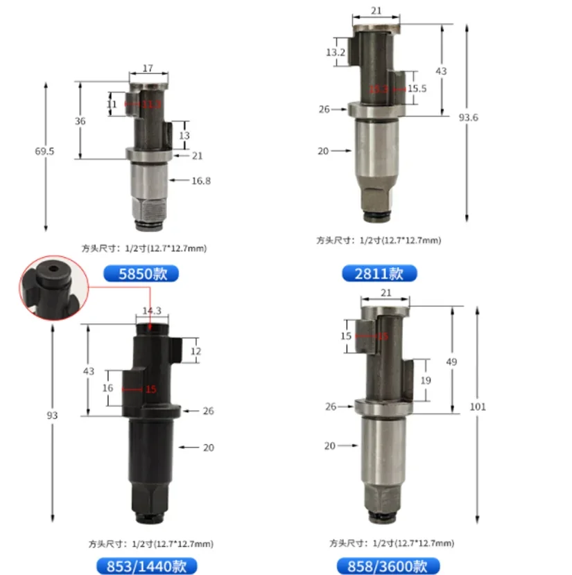 Small Jackhammer Strike Group Accessories Pneumatic Wrench Front Spindle Strike Rack Rotor Cylinder Strike Block Pin