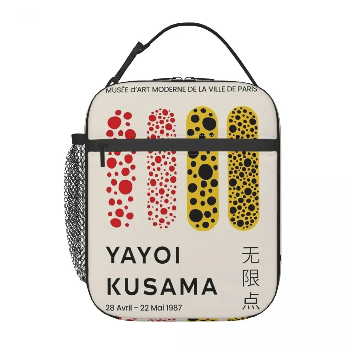 Sacs à lunch isothermes pour l'extérieur, produits d'art abstrait Yayoi Kusama, boîte de rangement des aliments, refroidisseur thermique multifonction, boîte à bento