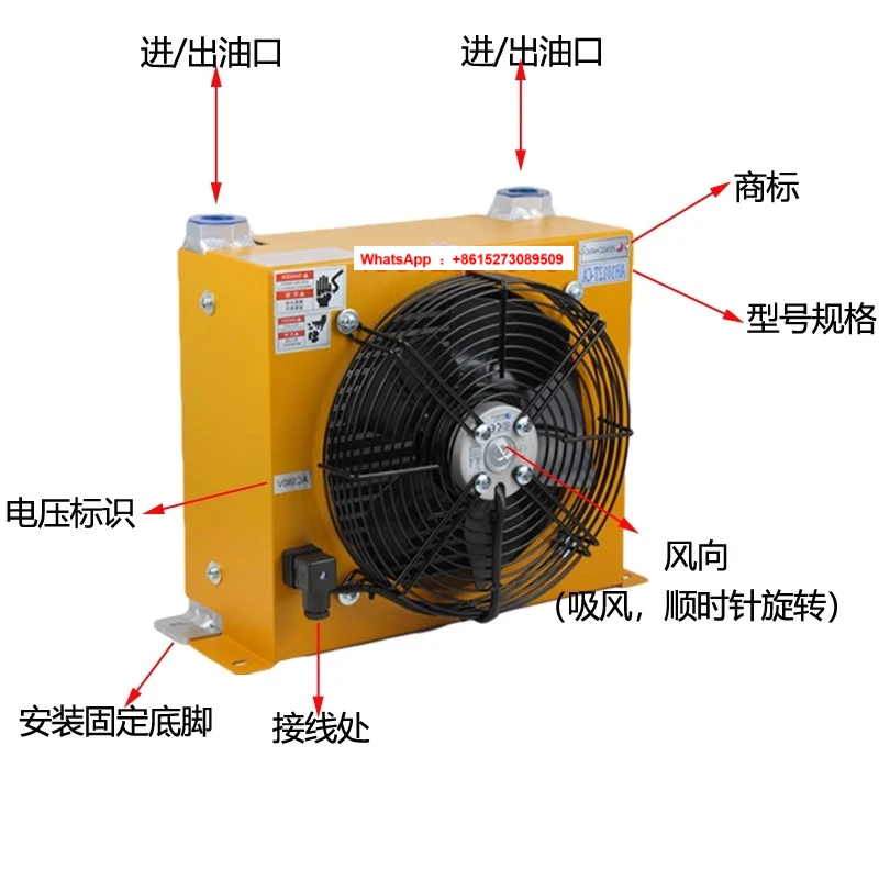 

Authentic hydraulic air cooler 100LAH1012T air-cooled oil cooler 60L AH0608 air cooler