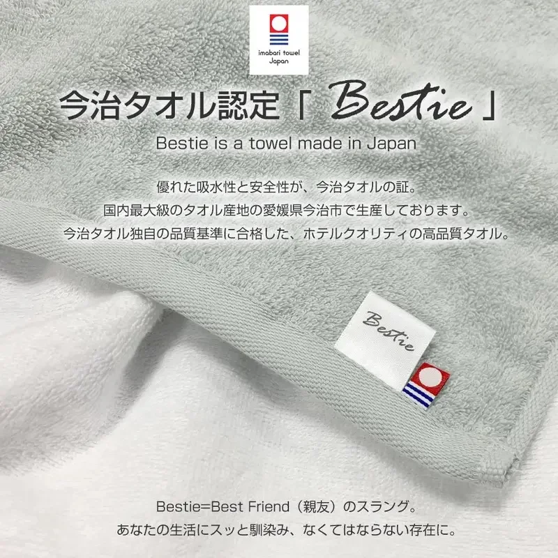 yZ[zBestie  {  100 F ^I tFCX^I 3Zbg 33×80cm z  y 