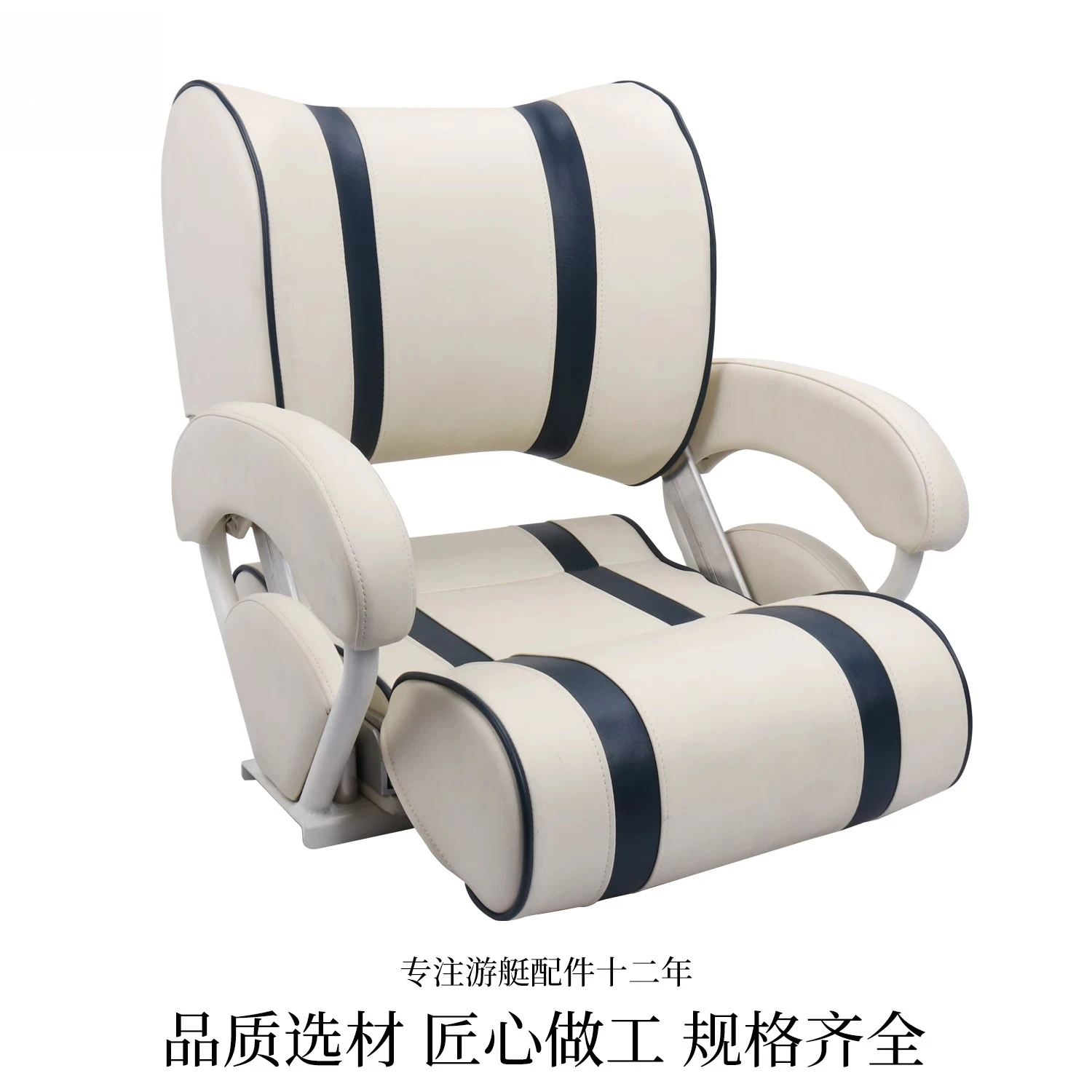 Adjustable Backrest Marine Seat Yacht Front And Rear Convertible Speedboat Driving Chair Contrasting Color Passenger Seat