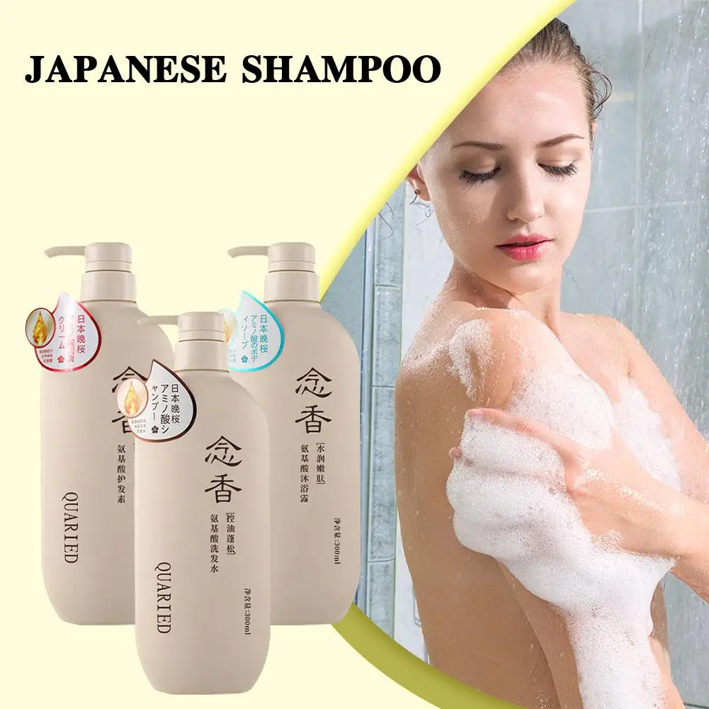 Fragrante japonês aminoácido shampoo condicionador de cabelo shampoo banho cabelo 3 pçs conjunto de loção de cuidados de lavagem pele do corpo u4f6