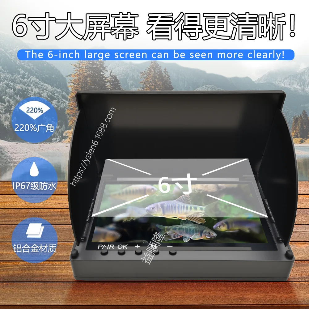Underwater high definition fish finder new video camera fish detection night vision visible underwater camera fish finder