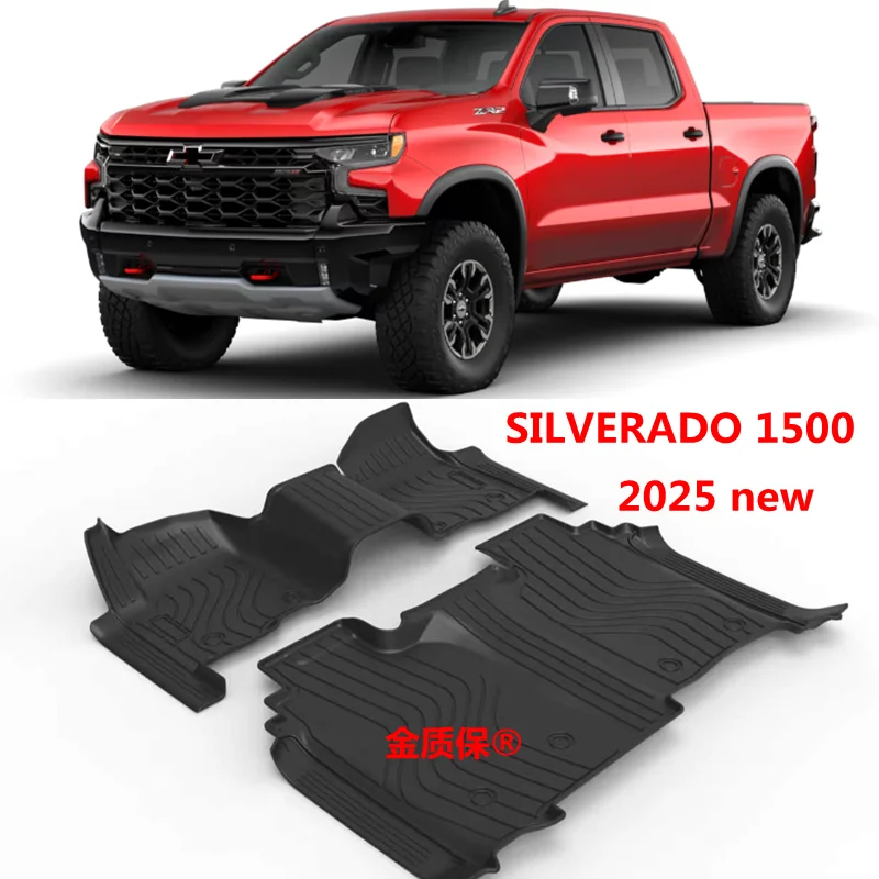 

Использование для Chevrolet Silverado 1500 2025 года. Коврик для пола Silverado 1500. Коврик Silverado 1500. Водонепроницаемые коврики Silverado. Новый коврик Silverado.