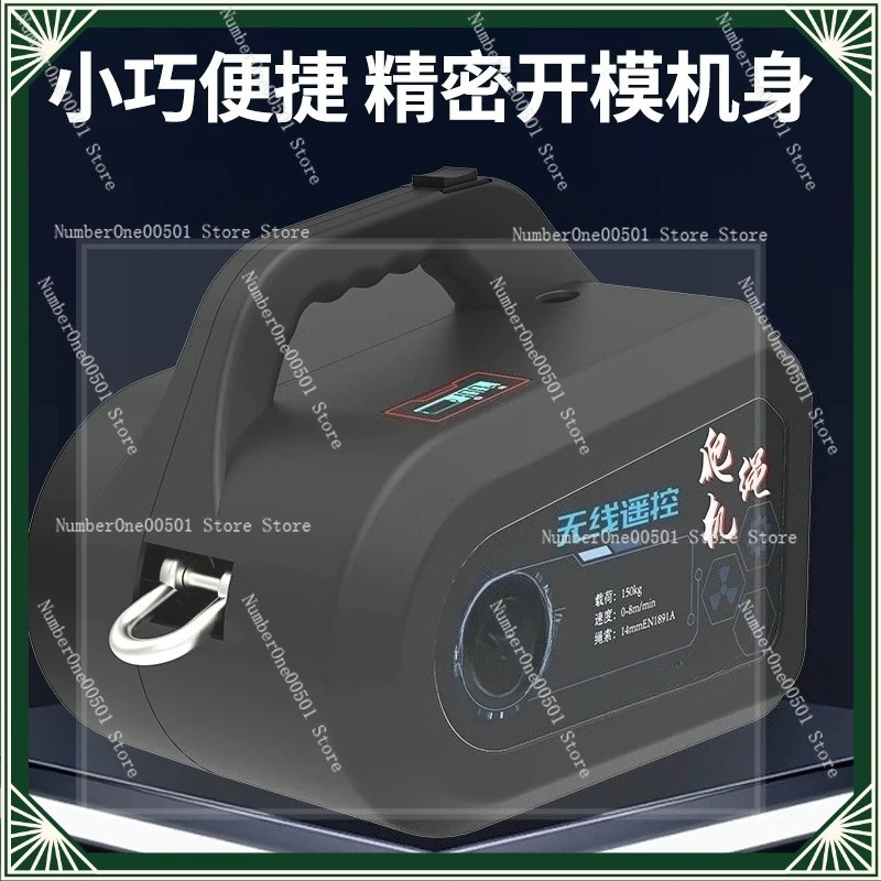Rope Climber Rechargeable Portable Wireless Remote Control Small Installation Air Conditioning Crane Electric Ascender