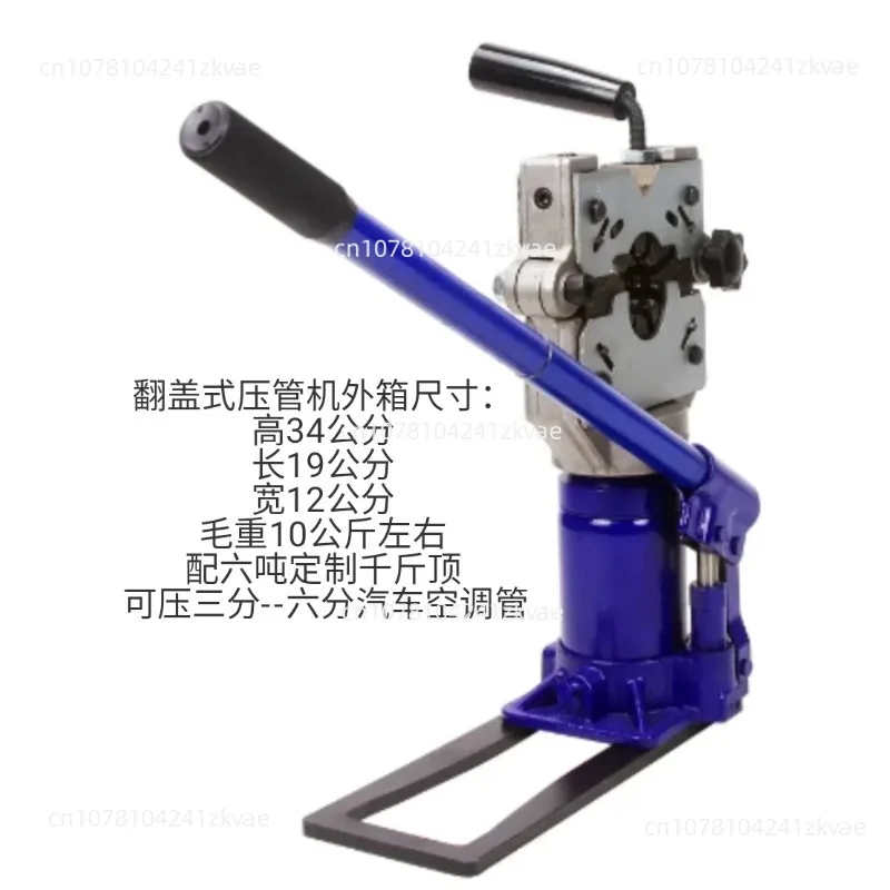 Universal 3/6 Points Manual Air Conditioning Hose Crimper Kit Lightweight Automotive A/C Service Crimping Tool For Pipe Fitting