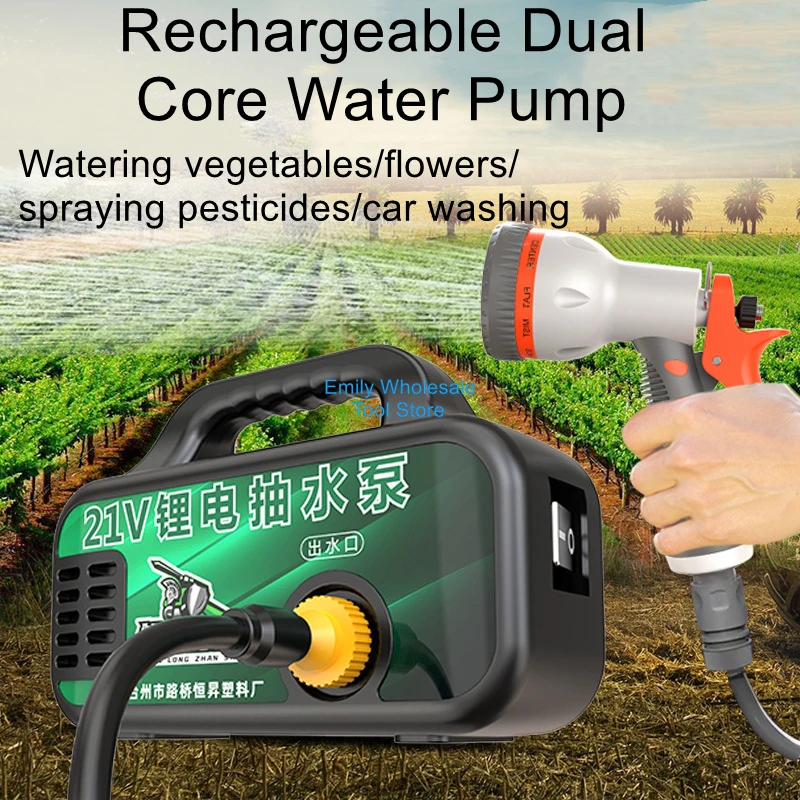 

Rechargeable lithium-ion watering device agricultural watering watering vegetables pump irrigation pumping machine