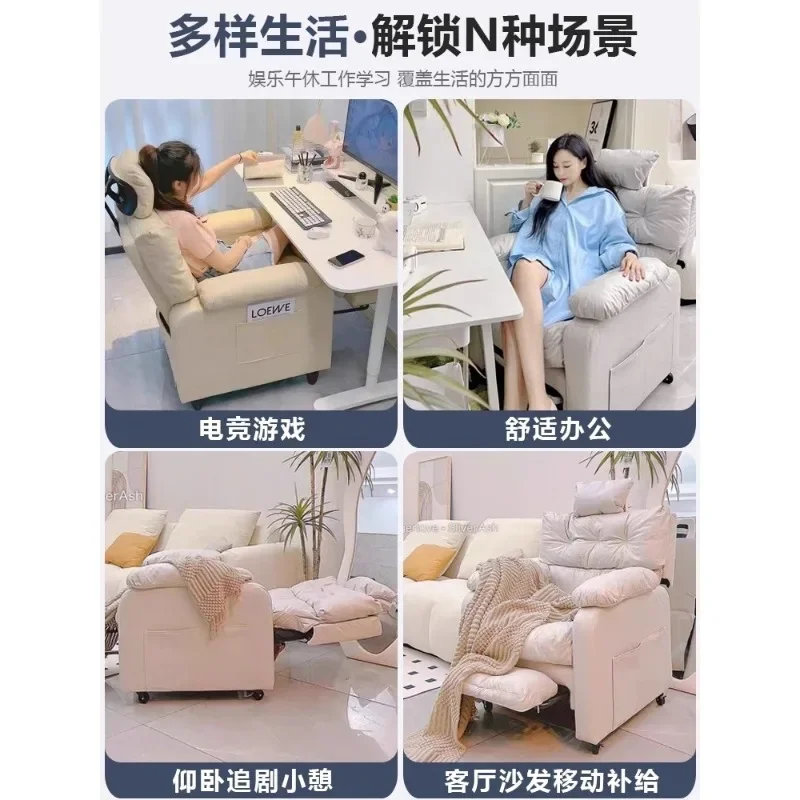 Home office backrest, comfortable and sedentary e-sports sofa chair, computer chair