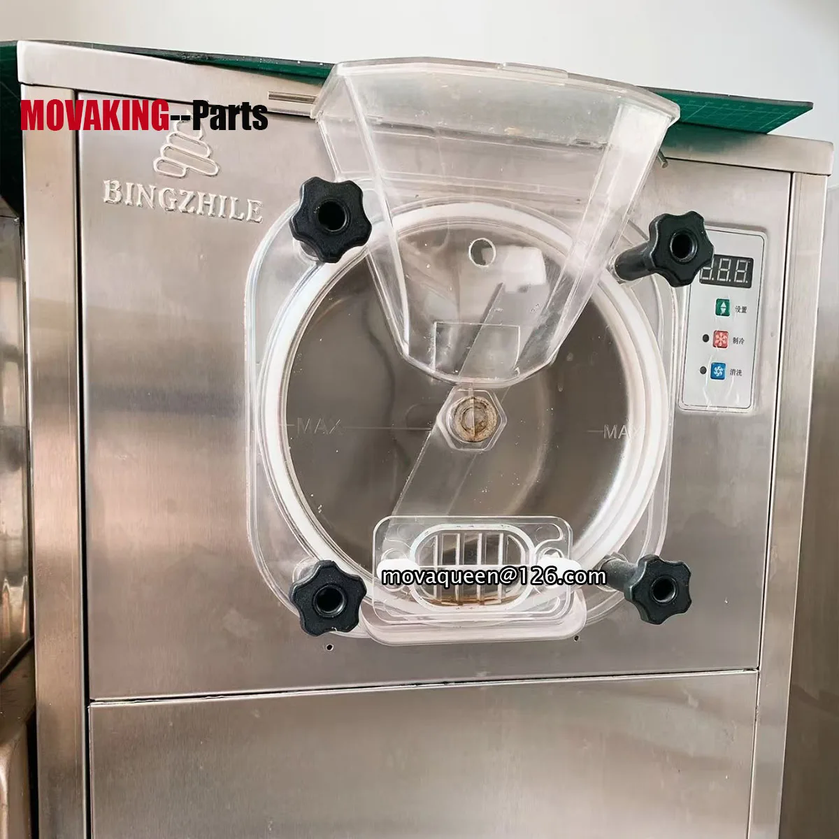 Ice Cream Maker Accessories Plastic Front Baffle For BINGZHILE BQL-112Y Hard Ice Cream Machine Replacement